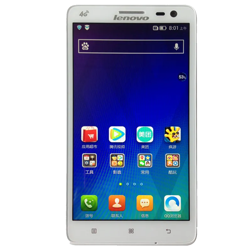 S810T